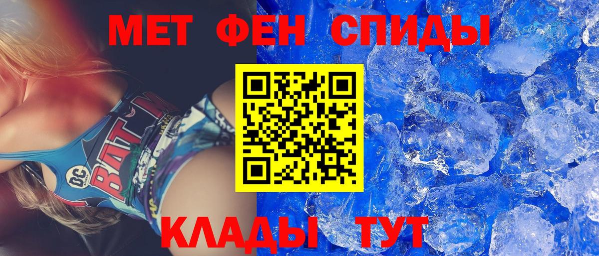 АМФ Premium Котлас