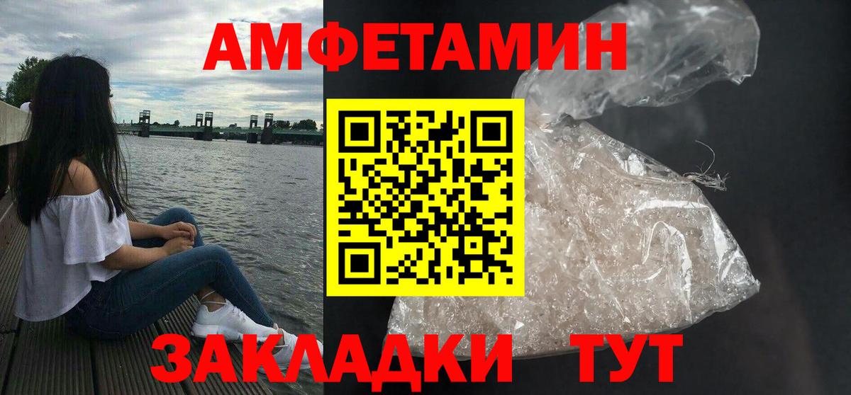 Alpha PVP СК кристаллы  Меф МЯУ МЯУ  ГАШИШ  Марихуана  МЕТ  Котлас  Вход с VPN  Меф   АМФЕТАМИН   ГЕРОИН 