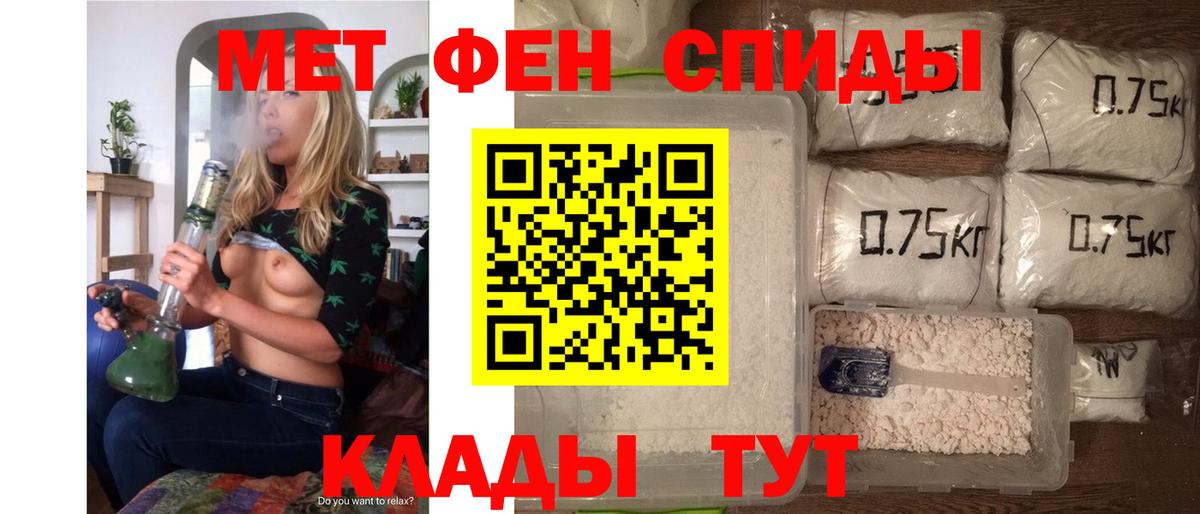 Котлас  АМФЕТАМИН Premium  Вход с VPN 