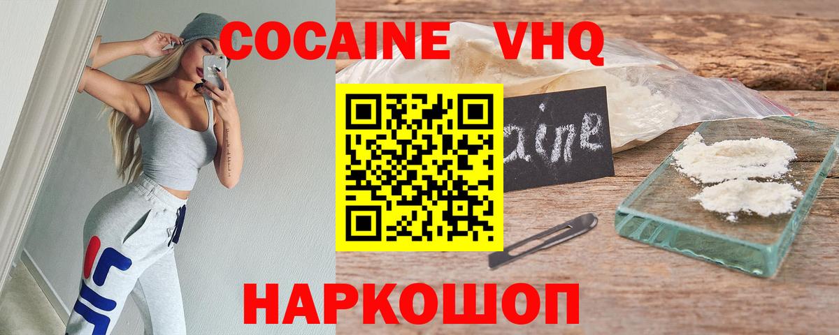 COCAIN Боливия Котлас