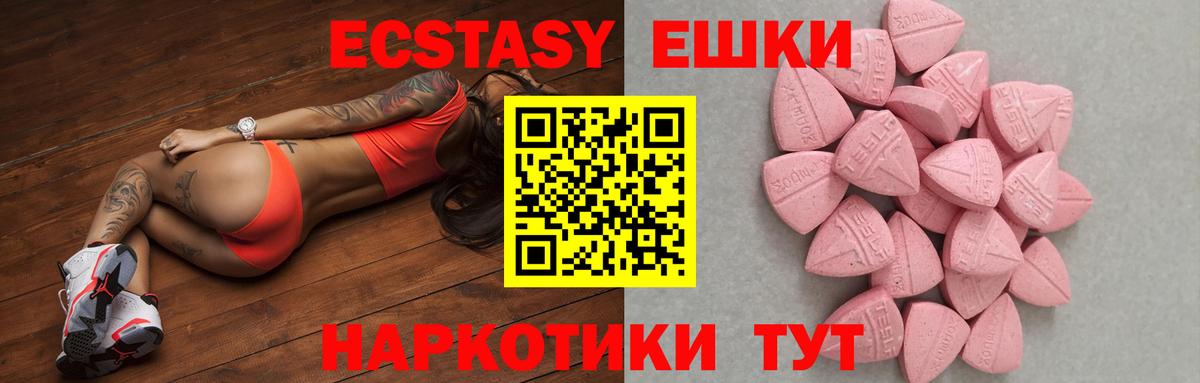 Экстази louis Vuitton Котлас