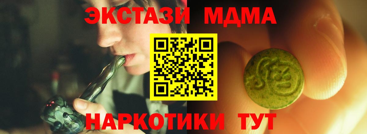 Ecstasy Punisher  Вход с VPN  Котлас 