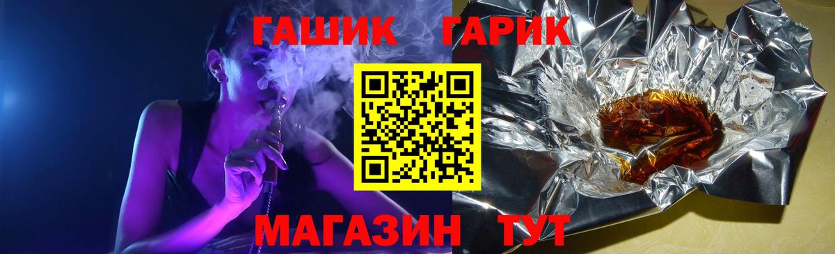 Котлас  Гашиш 40% ТГК  Гашиш Premium  Вход с VPN 
