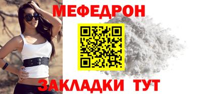 стаф Кимры