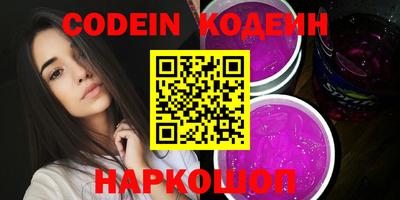 PSILOCYBIN Кингисепп