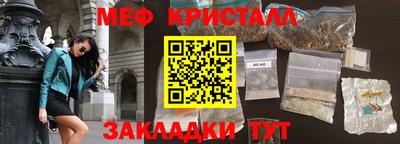 герыч Кинель