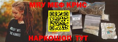 PSILOCYBIN Кингисепп