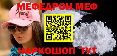 герыч Кинель
