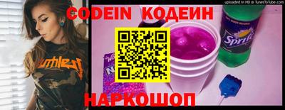 герыч Кинель