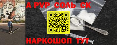 PSILOCYBIN Кингисепп
