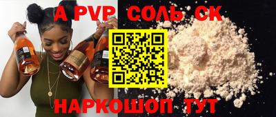 PSILOCYBIN Кингисепп