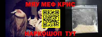 стаф Кимры