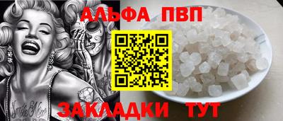 стаф Кимры