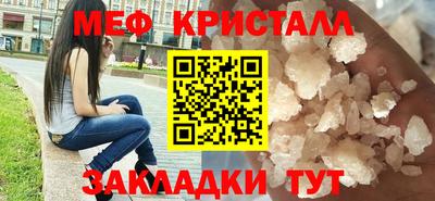 стаф Кимры