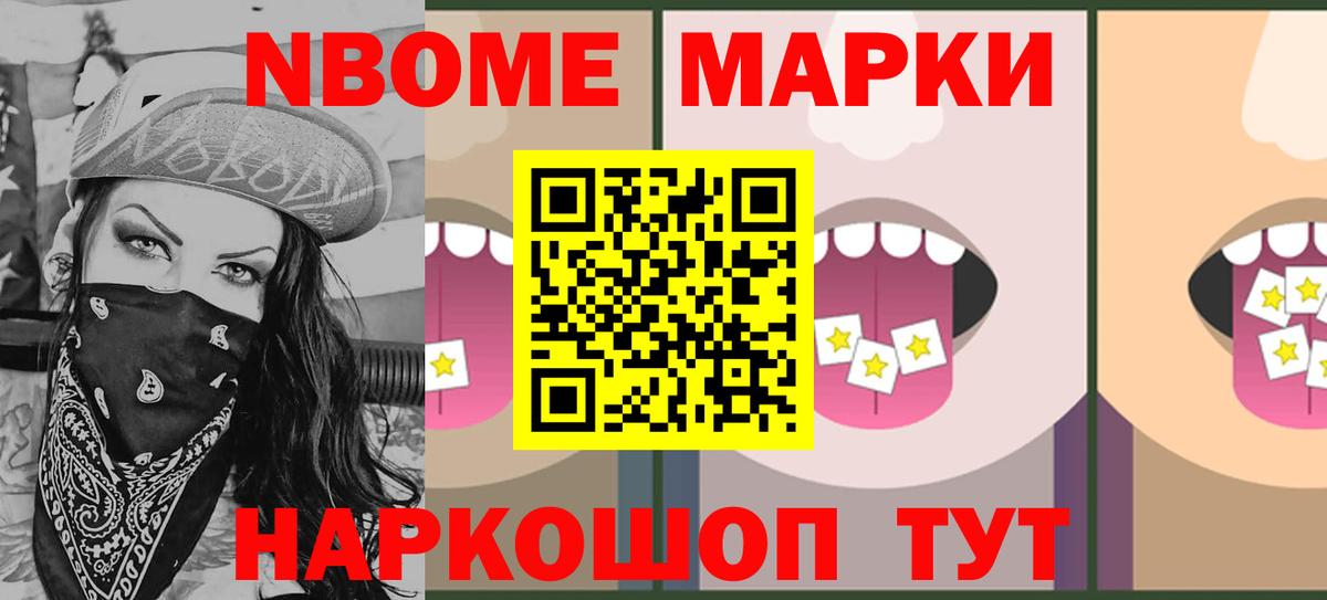LSD-25 экстази кислота  ЛСД экстази кислота  Вход с VPN  Котлас 