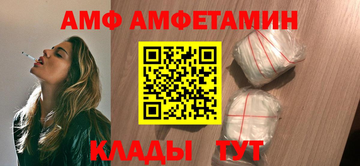 Метамфетамин витя Котлас