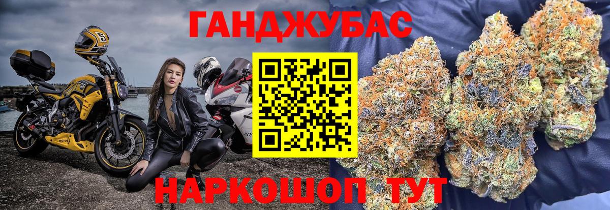 МАРИХУАНА Котлас