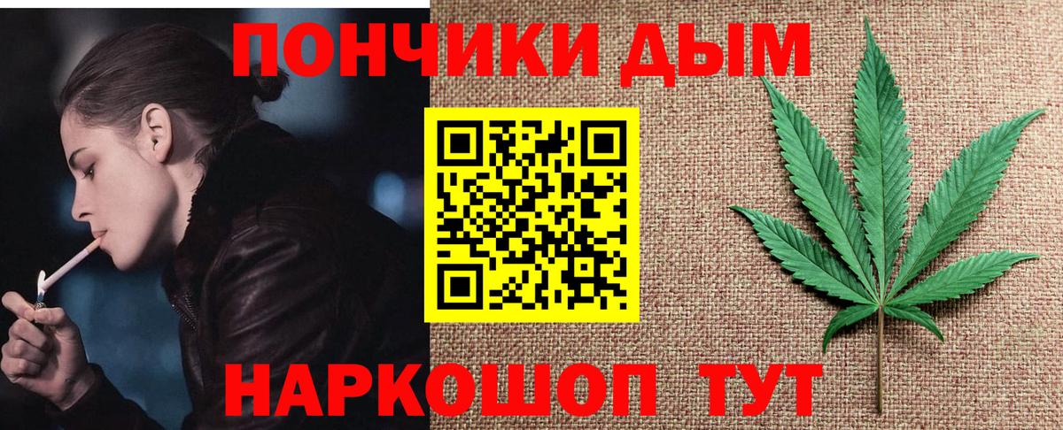Бошки Шишки White Widow  Шишки марихуана AK-47  Котлас  Бошки марихуана индика  Вход с VPN 